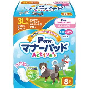 犬 ナプキン ペットの人気商品 通販 価格比較 価格 Com 犬 ナプキン ペットの人気商品 通販 価格比較 価格 Com