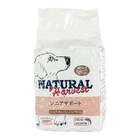 ナチュラルハーベスト シニアサポート 11.76kg (1.47kgx8袋) [ ドッグフード シニア犬用 総合栄養食 低脂肪 低カロリー Natural Harvest ]