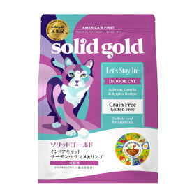 ソリッドゴールド インドアキャット 1kg [ キャットフード ドライフード 室内猫 solid gold ] KMT M01