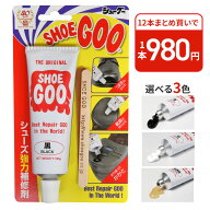 10日エントリー&楽天カード決済ポイント9倍+クーポン [まとめ買いで最安値1本980円] シューグー 正規品 1…