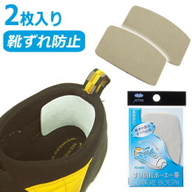 楽天市場 靴 破れ 補修の通販