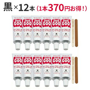 30���G���g���[&�y�V�J�[�h���σ|�C���g8�{+�N�[�|�� [�܂Ƃߔ����ōň��l1�{980�~] �V���[�O�[ ���K�i 100g(��10��) �C �C�� �����ƕ�C �ڒ��� �C�� �⋭ ���茸��h�~ SHOEGOO �� �� ���R�F ��