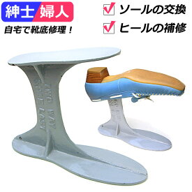 楽天市場 靴 修理 ヒールの通販
