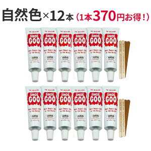 8/13-16�͉ċG�x�� 8/17(��)���o�� [�܂Ƃߔ����ōň��l1�{980�~] �V���[�O�[ ���K�i 100g(��10��) �C �C�� �����ƕ�C �ڒ��� �C�� �⋭ ���茸��h�~ SHOEGOO �� �� ���R�F ��C�� �X�j�[�J�[ �v
