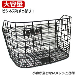自転車 カゴ 交換の人気商品 通販 価格比較 価格 Com 自転車 カゴ 交換の人気商品 通販 価格比較 価格 Com