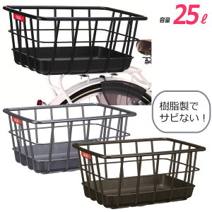 自転車 カゴ 後ろ おしゃれの人気商品 通販 価格比較 価格 Com