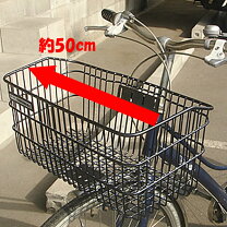 楽天市場】自転車 カゴ 大きいの通販