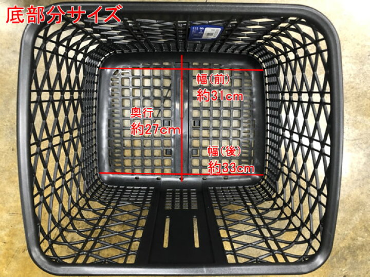 楽天市場】4/1エントリーでポイント5倍&100円OFFクーポン 自転車 前 