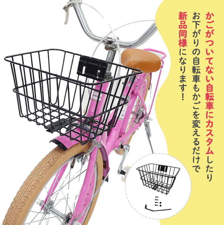 楽天市場】20日エントリー&楽天カード決済ポイント8倍+クーポン 自転車 