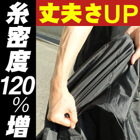 楽天市場 自転車カバー 厚手 防水の通販