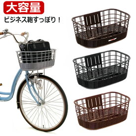楽天市場 自転車 前かご 樹脂 Ogkの通販