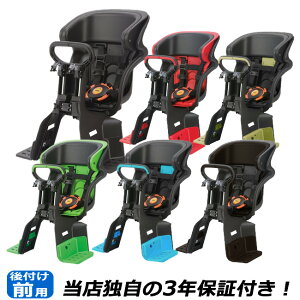 自転車 チャイルドシート Ogkの人気商品 通販 価格比較 価格 Com