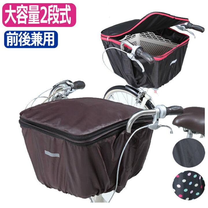 chiaro 自転車用後ろ