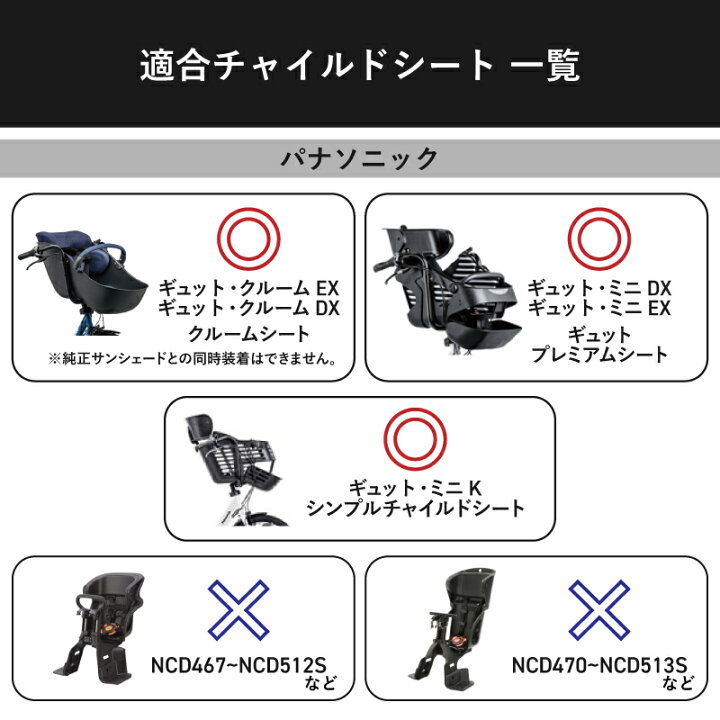 楽天市場】最大300円OFFクーポン&当店限定ポイント2倍 送料無料 自転車 
