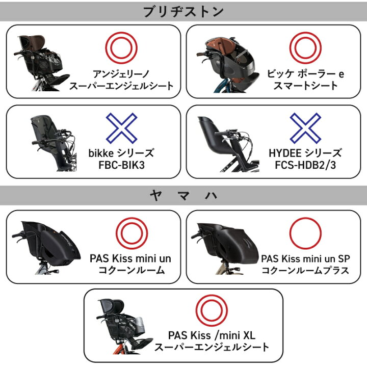 楽天市場】最大300円OFFクーポン&当店限定ポイント2倍 送料無料 自転車 