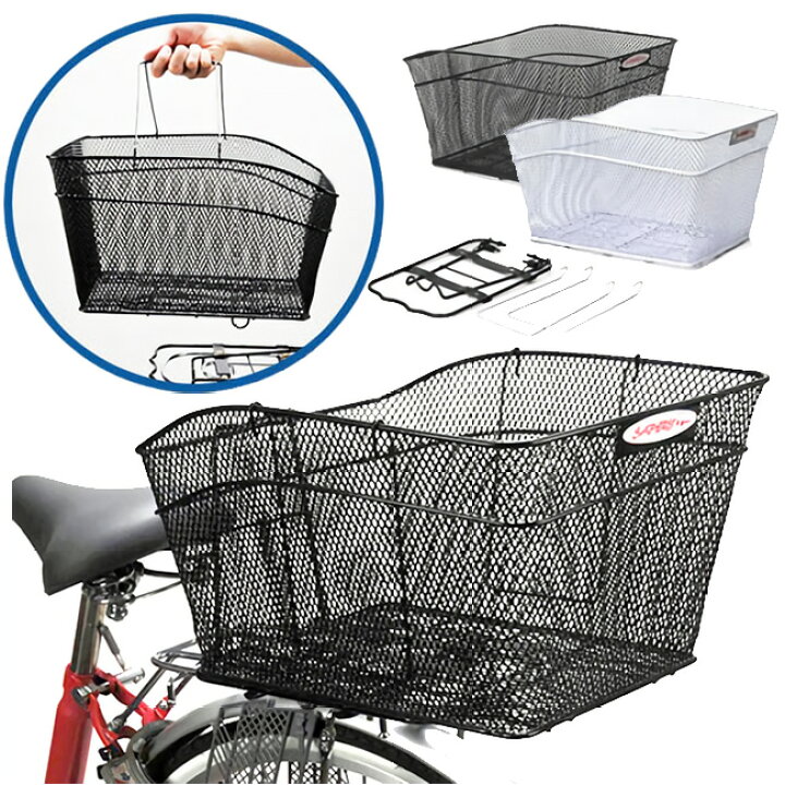 自転車 大きい かご