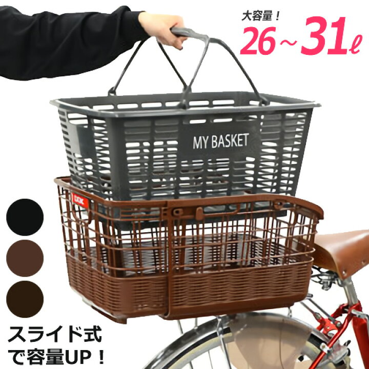 自転車 カゴ 籐