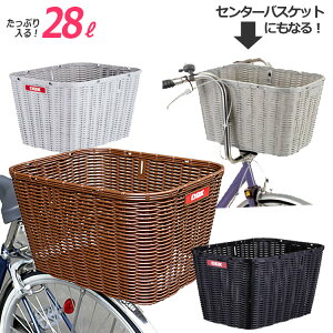 自転車 リア かごの人気商品 通販 価格比較 価格 Com