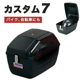 24日20時からポイント10倍 MEIHO(メイホー) バイク用多目的トランク カスタム7(セブン) バイク スクーター用 荷箱・ラゲッジボックス ブラック ヘルメット収納