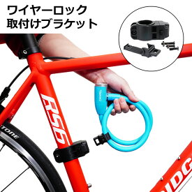 楽天市場 鍵 収納 自転車 サイクリング スポーツ アウトドア の通販