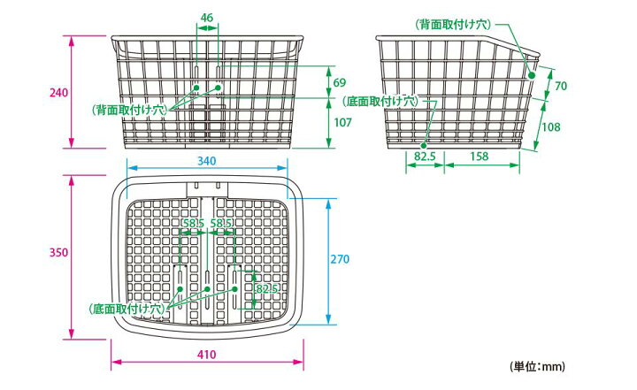楽天市場】OGK技研 自転車 前かご 大容量まえ用 バスケット FB-057K 