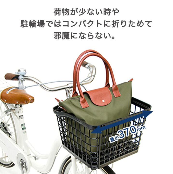 楽天市場】最大300円OFFクーポン&当店限定ポイント2倍 OGK技研 自転車 