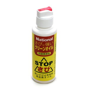 30Gg[&yVJ[hςŃ|Cg8{ Tr~߃N[IC OIL-100B@PANARACER pi[T[@{@iIC