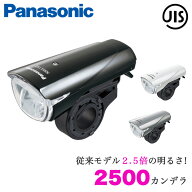 最大1000円OFFクーポン配布中 【パナソニック純正品】自転車ライト LEDスポーツライト NSKL152 ブラック …
