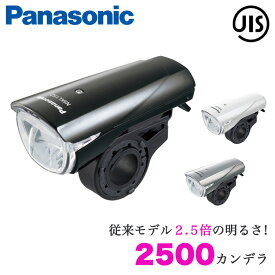お買いものマラソン開催中 【パナソニック純正品】自転車ライト LEDスポーツライト NSKL152 ブラック シルバー ホワイト Pansonic（パナソニック） 自転車ライト 2500cd（2500カンデラ）で明るい 自転車の前照灯 インジゲーター付き