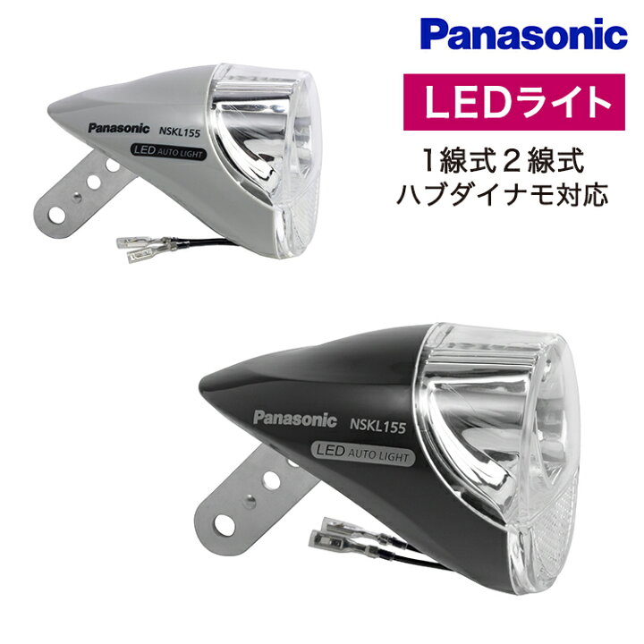楽天市場】20日エントリー&楽天カード決済ポイント8倍+クーポン 自転車 