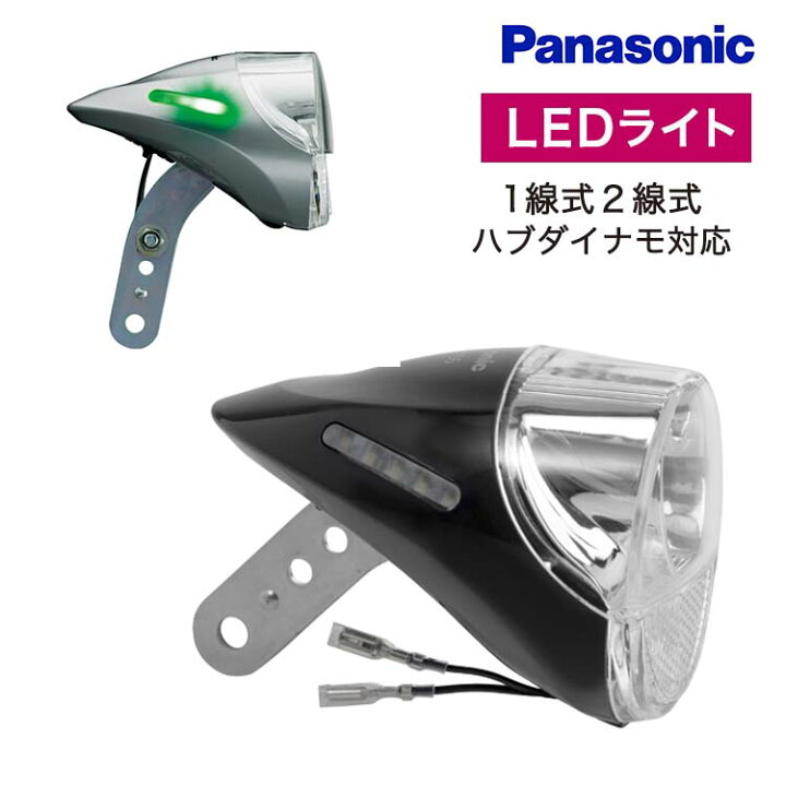 楽天市場】最大1000円OFFクーポン+全商品ポイント5倍 自転車用 前照灯 