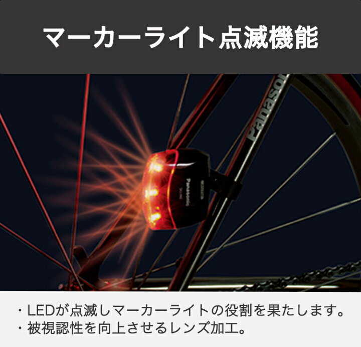 楽天市場】最大300円OFFクーポン&当店限定ポイント2倍 【パナソニック 