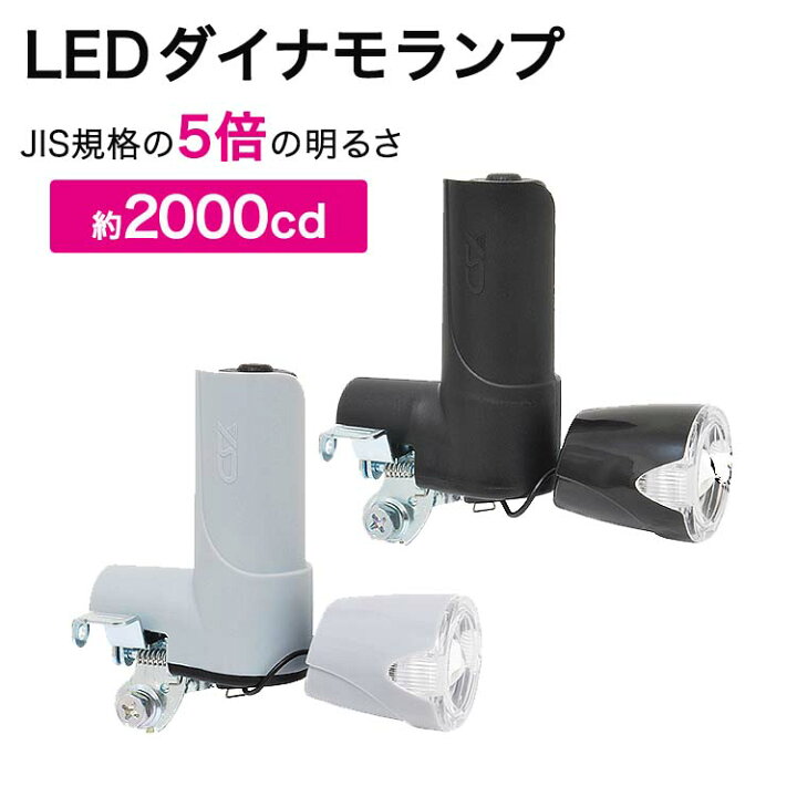 楽天市場】20日エントリー&楽天カード決済ポイント8倍+クーポン 自転車 