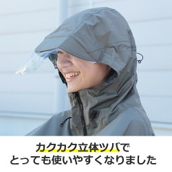 【楽天市場】送料無料]大久保製作所 自転車屋さんのポンチョ ノーブル noble D-3PO-PG d-3po-pg レインコート レイン