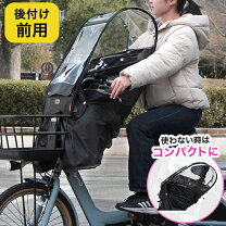 楽天市場】yamaha pas babby カバー（自転車用チャイルドシート（本体 