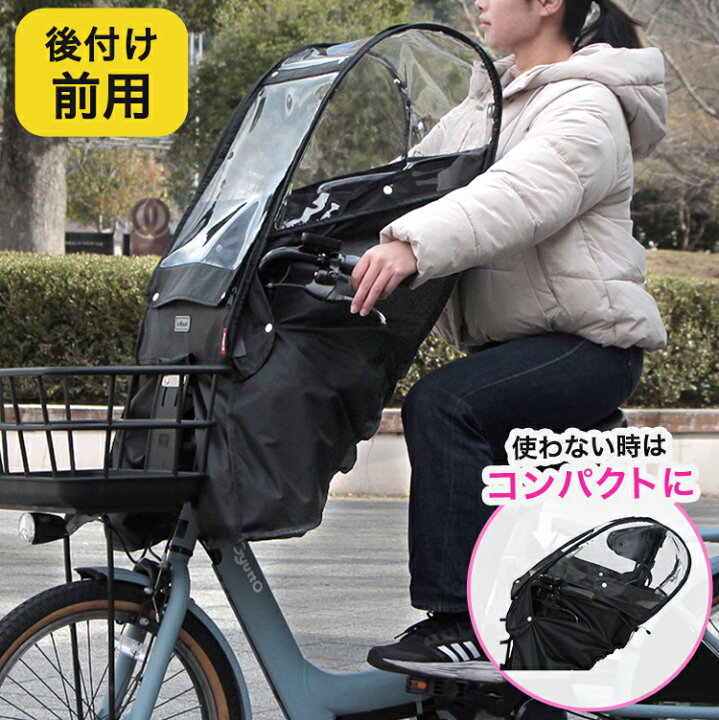 楽天市場】当店限定エントリーポイント3倍+100円クーポン 自転車  