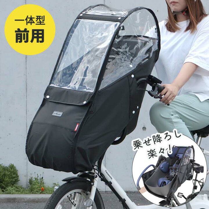 楽天市場】12/3 20時からのセール対象 自転車 フロント 