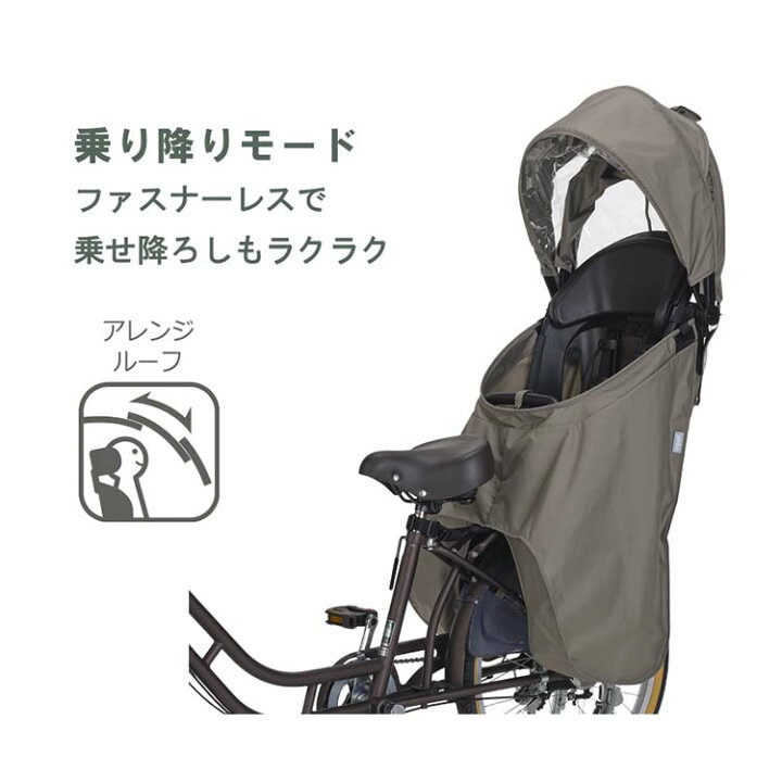 リアチャイルドシートカバー ogk技研 チャイルドシート RCR-011 OGK roof オージーケー RCR-011 リヤチャイルドシート用レインカバー ルーフキッズ kids roofKIDS ルーフキッズ リア - ヨドバシ com OGK技研 リア用 ブラウン チャイルドシートカバー 楽天ビック OGK オージーケー