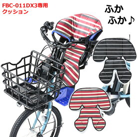 楽天市場 自転車 チャイルドシート クッションの通販 楽天市場 自転車 チャイルドシート クッションの通販