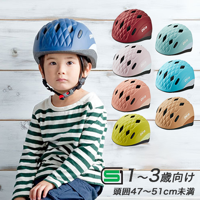 楽天市場】送料無料ヘルメット 子供用 自転車用ヘルメットOGKカブト