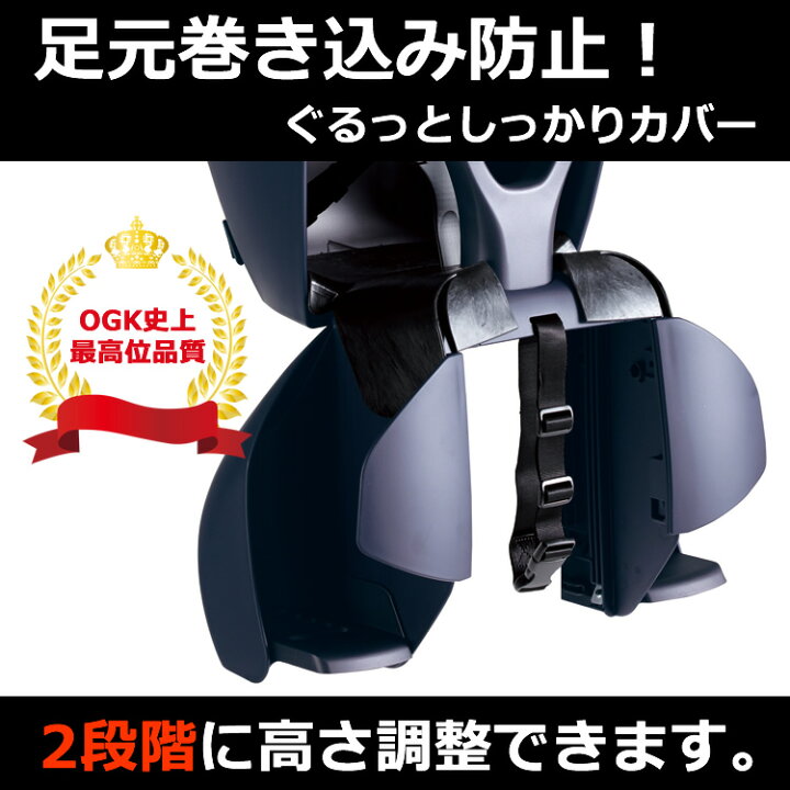 楽天市場】送料無料 OGK RBC-017DX PLUS グランディア プラス GRANDIA
