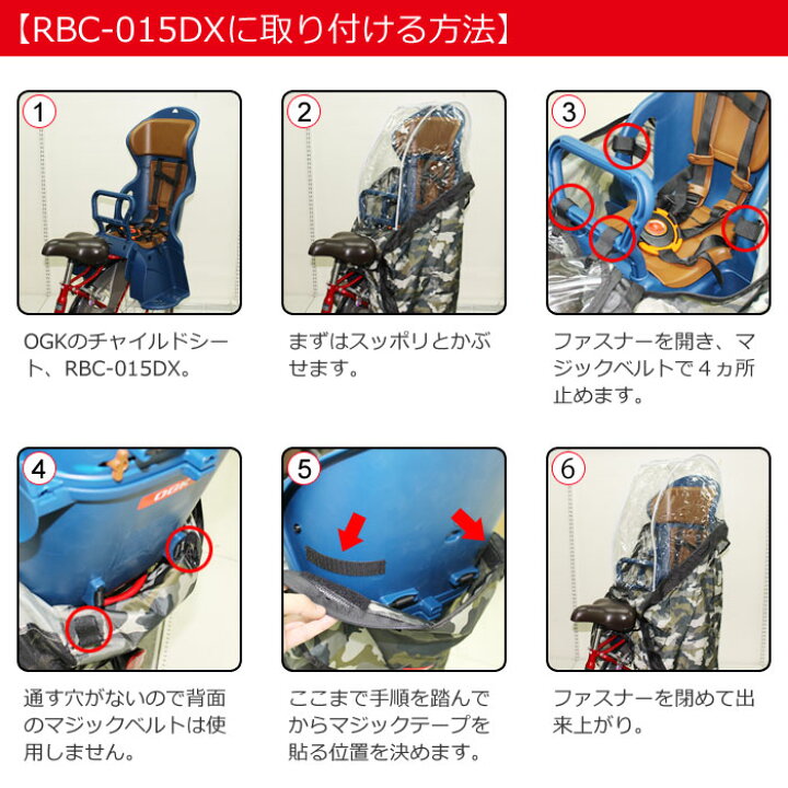 楽天市場】16日最大300円クーポン＋エントリーでポイント4倍 RBC-019 