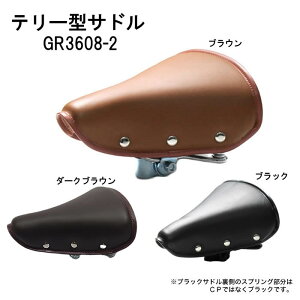 自転車サドルの人気商品 通販 価格比較 価格 Com