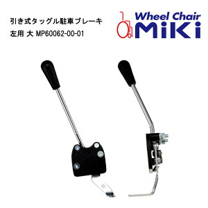 񂹕i Ԃp ^bOԃu[L Ԃ Ԉ֎q ԃCX C@Ԃpi Ԉ֎qCi ԃu[L u[L MIKI Kʔ̑㗝X Ԃi