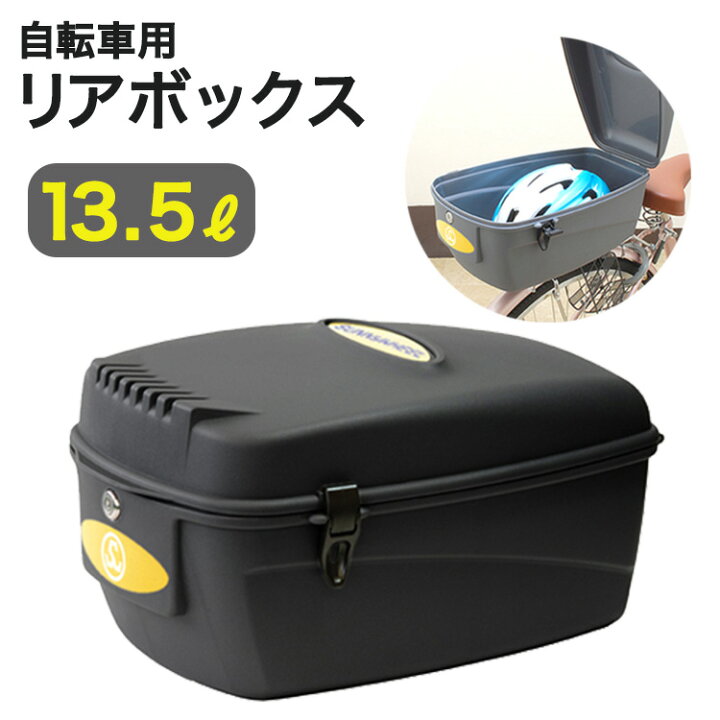 楽天市場】20日エントリー&楽天カード決済ポイント8倍+クーポン 自転車 