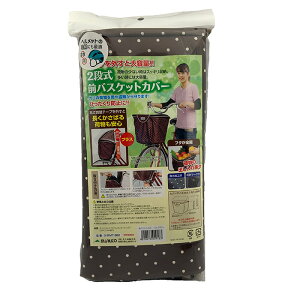 1623:59܂őSi|Cg5{  ] hOJo[vې쏊 2iʃoXPbgJo[D-2FMTJh鎩]Ԃ̑OJSpoXPbgJo[ ł킢2i