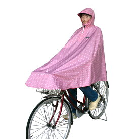 お買いものマラソンポイントアップ中！ 自転車屋さんのポンチョ 水玉柄 D-3POMT レインポンチョ レインカバー 雨具 ピンク 前かご付自転車専用 収納袋付き 24インチ〜27インチ 大久保製作所 マルト