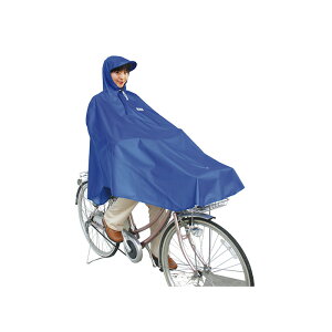 maruto 大久保製作所 前かごカバークリップ付き 新自転車屋さんのポンチョD-3POOK レインポンチョ レインコート レインウェア 荷物や顔が濡れないから通勤通学にも◎メンズ・レディース共用