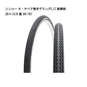 SiGg[Ń|Cg5{ȏさN[| VR[ ^E`yA f~OL/Z ϖ  SR-187 ^C2{ `[u2 y^E`yAzyVR[zy^z