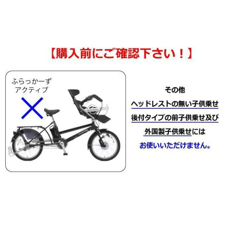 楽天市場】最大300円OFFクーポン&当店限定ポイント2倍 送料無料 自転車 